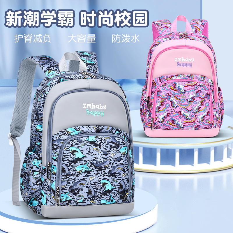 芝麻宝贝新款小学生书包 男1-3年级卡通书包大容量儿童双肩包