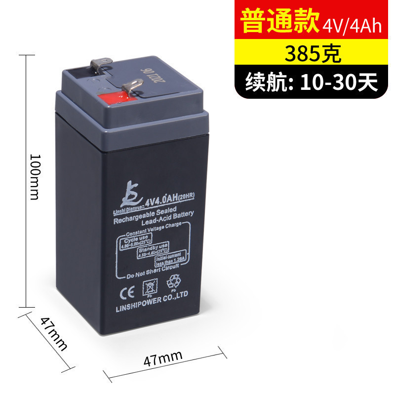 電子スケールバッテリー送料無料特別なテーブルスケールユニバーサル 4 ボルトバッテリー 4v4ah20hr ベビーカー 6V おもちゃの車のバッテリー|undefined