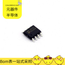 PL88101ISP08 SOP-8 IXTQ82N25P JANTX2N2222AUB IT8893E/FX IT98