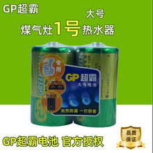 GP����1̖�\�i��늳� ��ˮ��ú��������������̼��늳�