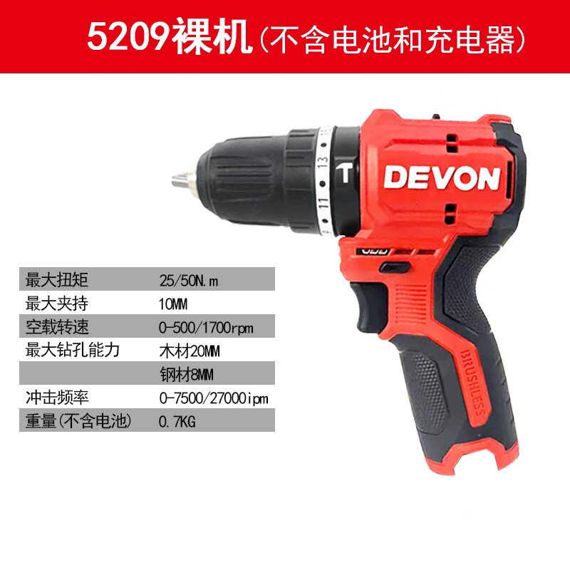 Gran taladro de carga eléctrica sin escobillas de litio gran taladro de pinza multifuncional doméstico taladro de impacto destornillador eléctrico 5208 / 5