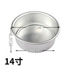 Anode cake mold circular Qifeng cake mold activity cake mold 2 -inch ~ 14 -inch baking tool