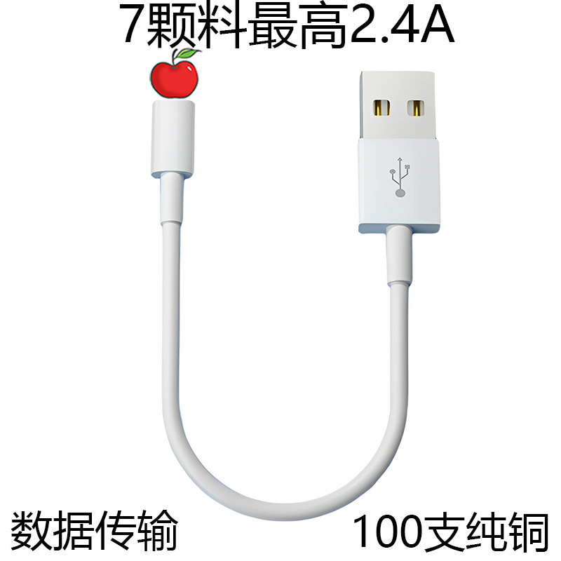 アップルケーブル卸売りiphone携帯電話充電ケーブル20w12w/18wアップルpd充電ケーブルを適用する|undefined