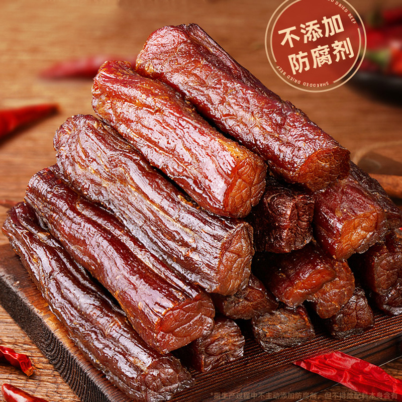 内蒙手は牛肉を裂いて乾燥した牛肉を独立して包装して卸売りします。
