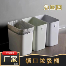 现货批发卫生间缝隙垃圾桶家用卧室客厅厨房垃圾篓无盖厕所纸篓