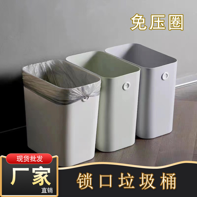 Bathroom Crevice Trash Can for Home Use, Bedroom, Living Room, Narrow Gap Trash Bin Without Lid, Lockable Toilet Paper Basket Bathroom Crevice Trash Can for Home Use, Bedroom, Living Room, Narrow Gap Trash Bin Without Lid, Lockable Toilet Paper Basket