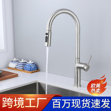 304���P�������ʽˮ���^����ˮ��ϴ�˳ط��R���D�N��ˮ���^