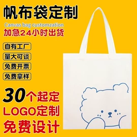 托特包;女士手提包;女士斜挎包