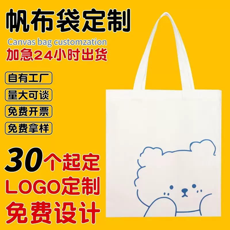 帆布包女大容量结实超市购物袋简约百搭2025新款单肩手提托特包