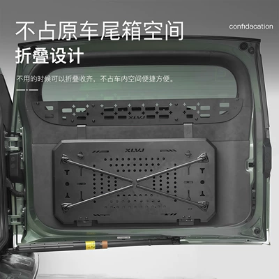 Foldableing Table Modification Parts, Car table board