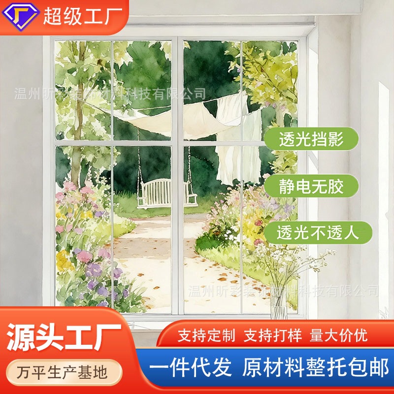 艺术免胶油画风玻璃贴膜卫生间厨房窗户保护隐私防晒防窥装饰贴纸