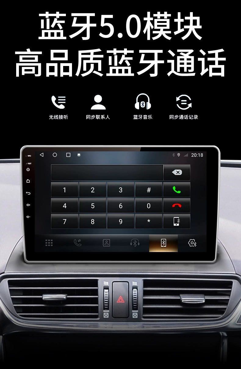 Xitu Hengchen 8321 Car-mounted Smart Android Voice-Controlled Intelligent Navigation GPS Large Screen Navigation