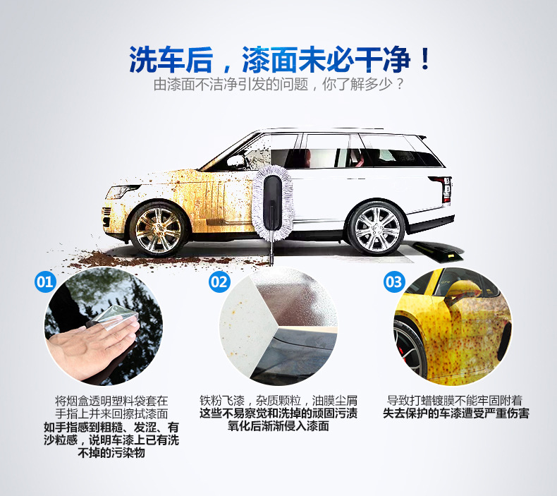洗车泥详情页_02.jpg