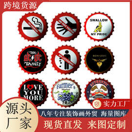 铁皮画 啤酒瓶盖立体墙饰 酒吧ktv网咖个性壁饰墙上挂件欧式风格