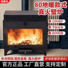 80��ů��ȼľ�ڠt�r���Խ����҃��ß���ȡů�����߶˿����ڠt