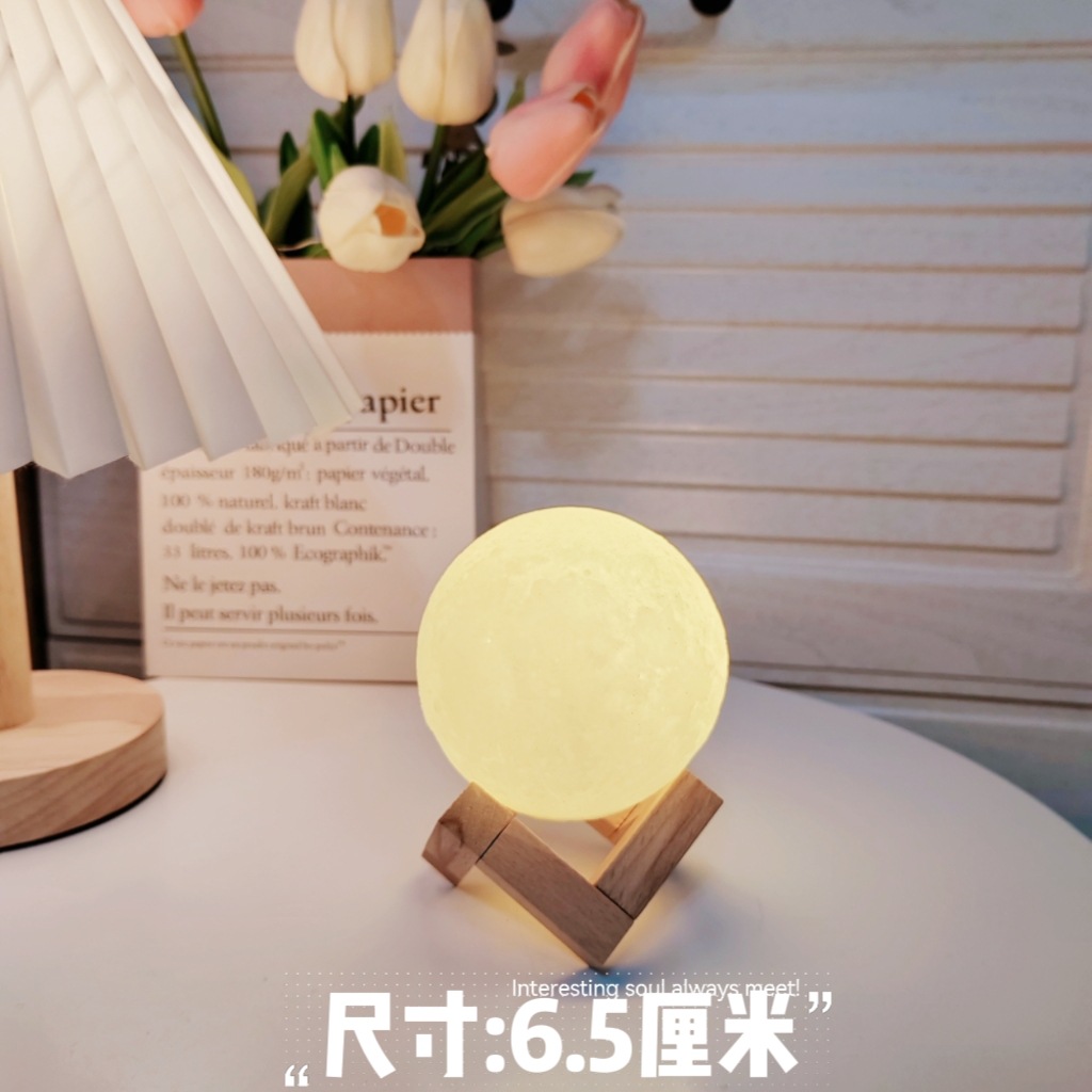 달 빛-* 6.5cm + 나무 브래킷