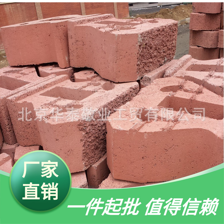 混凝土钻石砌块 挡土墙砖 水工砌块砖 规格齐全强度mu15