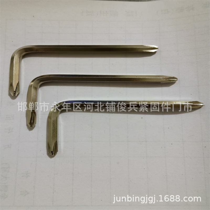 厂家双头十字扳手 L型两用内六角扳手加硬7字型螺丝刀米字