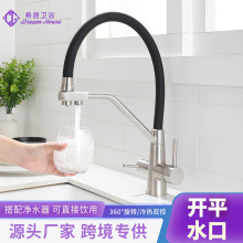 �N����ˮ����һˮ���^ �������ֱ�ˮ���^ �羳ˮ��ϴ�������^