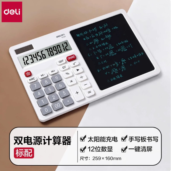 Calculadora Te312 / Te223 con tablero de escritura LCD Calculadora de doble potencia Calculadora financiera de oficina