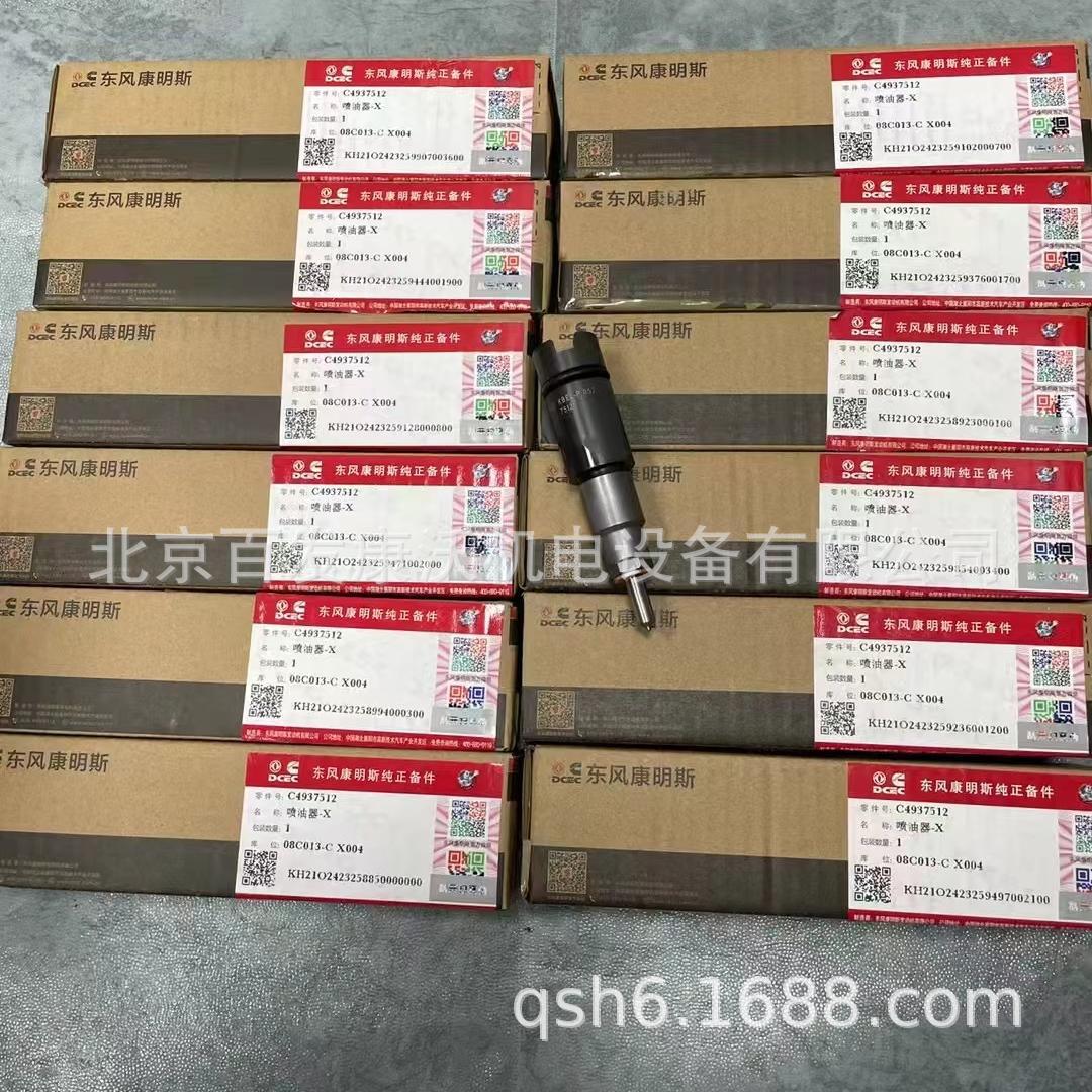 BFC110 generator parts: water pump, belt, piston, valve, valve lining, repair kit, sensor, speed regulator, air filter, sold in Guangzhou