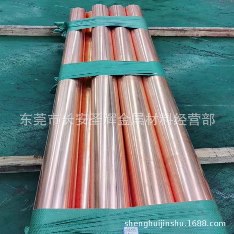 供应高导电导热C1100红铜棒 紫铜耐蚀C1100无氧铜棒