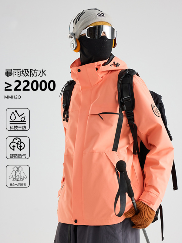 骆坨同款平替户外登山冲锋衣外套徒步男女抓绒可拆卸防风防水百搭|undefined
