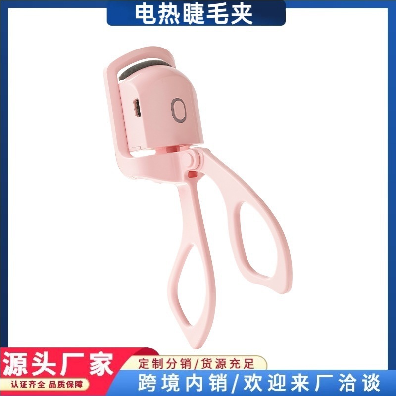 国境を越えた電気まつげカーラー、ポータブル小型加熱電気クリップ、充電式パーマとカーリングのオールインワン製品、1個から|undefined