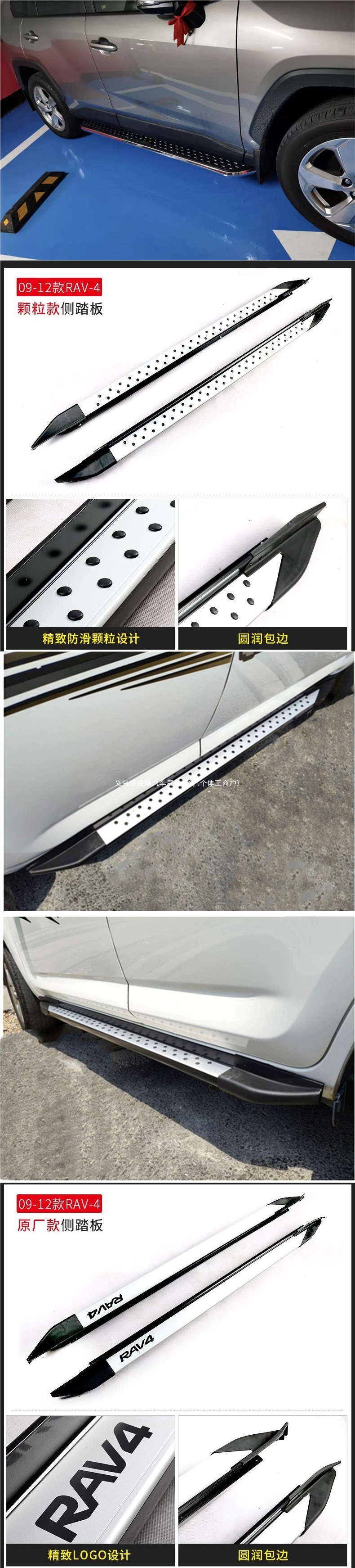 For 2009-2026 Toyota RAV4 foot pedals, RAV4 side steps, and Wildlander side steps modification accessories