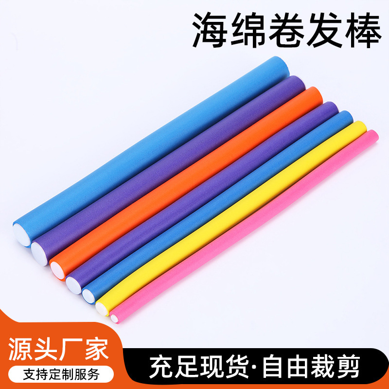Sponge Curling Iron, Fluffy Hair Styling Tool, Lazy Curling Iron, Hair Styling Tool That Doesn'T Damage Hair, Styling Curling Iron
