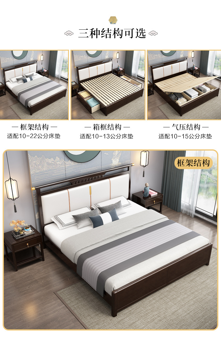 New Chinese -style full -solid wooden bed 1.8 meters double bed rubber wood 1.5m light luxury wedding bed