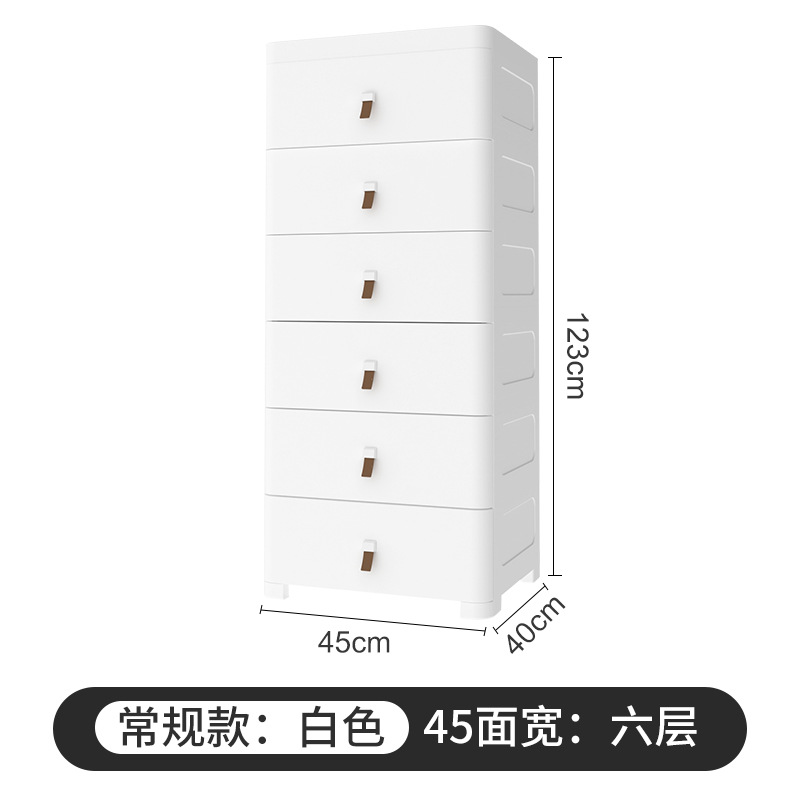 45와이드-우아한화이트-6겹 [45*40*123cm]