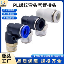 PL~ɫܛܚܚӿٽ^ 90Lֱǽ^ PL4-M5 8-02 12-