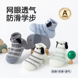 儿童袜;童内裤;学步鞋
