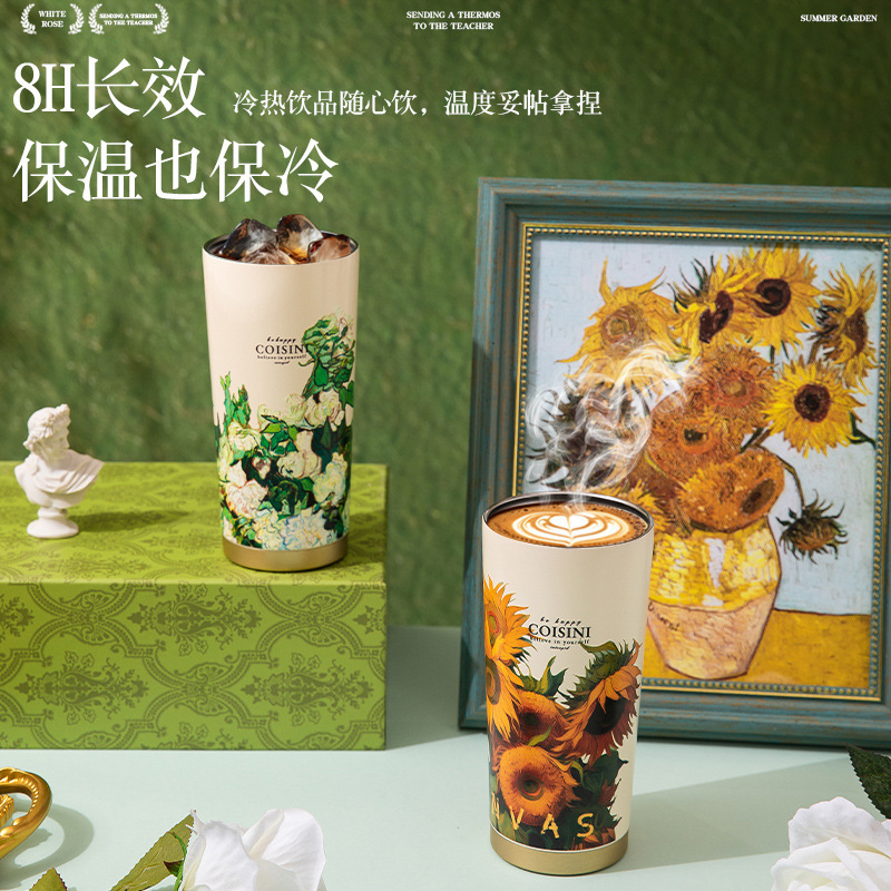 バレンタインプレゼントゴッホ芸彩コーヒーカップ高颜値铃兰保温カップ高级感诞生日プレゼントプレゼントプレゼント|undefined