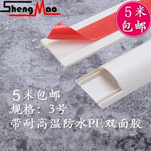 3̖PVC�ذ往�۳����Ͱ�A���ξ������͉����ϵز۾W�j���߾���