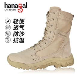 战术靴;登山鞋;徒步鞋