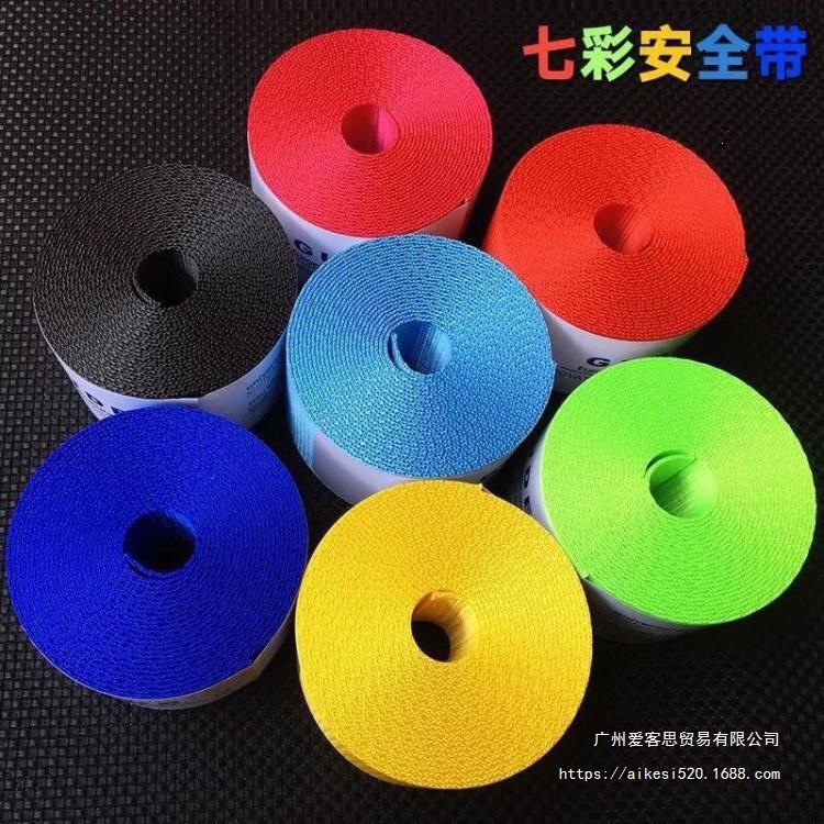 Cross-Border Hot-Selling Car Modification Seat Belt Color Change Replacement Extension Thickened 4.08m cm Nylon Webbing Universal