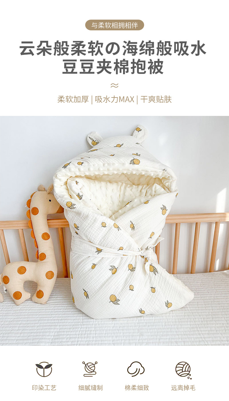 豆豆夹棉抱被_01.jpg