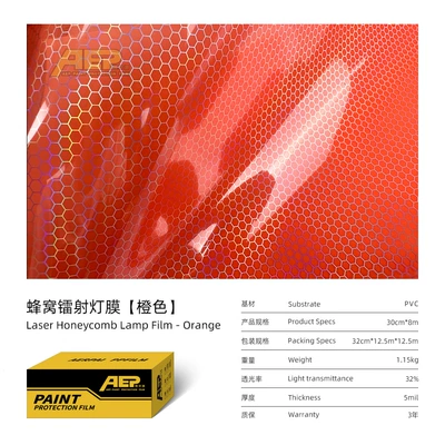 Car headlight protective film – Trendy, Anti-Scratch, Anti-Yellowing - honeycomb-laser-light-film-orange-30cm8m