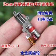 ȫ����΢�ͽz�U��̨���M늙C5mm���ǜp�������R�_�ƗU늙C