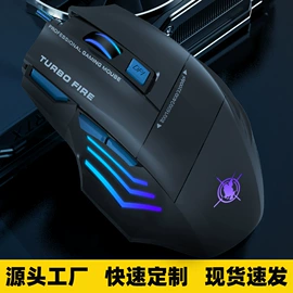 光电鼠标;键盘;平板电脑配件