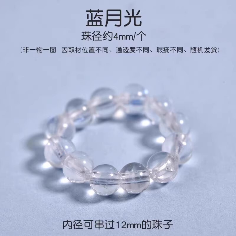 天然和田玉、紫水晶、白水晶、辰砂の玉、散珠、指輪、手巻きブレスレット、アクセサリー、ブレスレットパーツ、丸玉|undefined