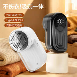 新款毛球修剪器便携充电式衣服除球器家用毛衣被子去毛球器剃毛器