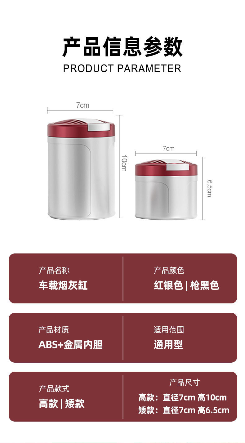Suitable for Leapmotor Car Ashtray C10 One-Touch Opening C11 Creative C16 New Model C01/T03 Car Ashtray
