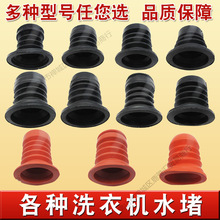 ȫ�Ԅ�ϴ�Cˮ�¼Ӻ����z��ˮ�yо���Ԅ��p��ϴ�Cˮ��Ƥ�����