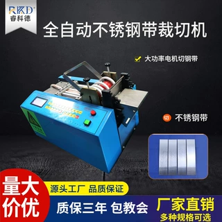 自动耐油胶管高压橡胶水管金属编织网管尼龙硬管切管机工厂直销