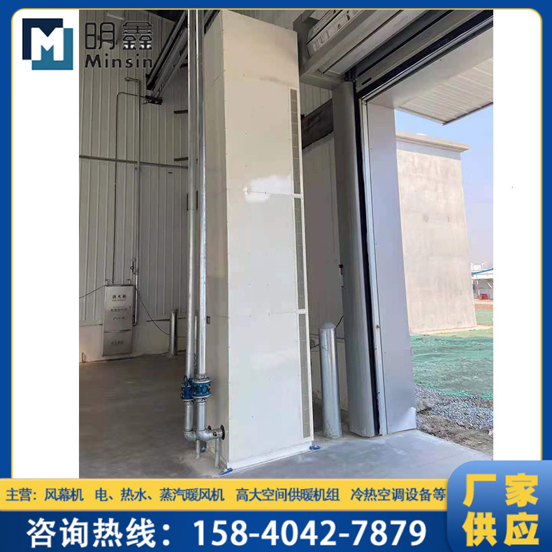 厂家批发离心式侧吹蒸汽型空气幕工业用立式空气幕1M3M6M规格齐全