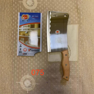Yangjiang Fengzhi Feng Feng & Feng 075 Wood Handle Slicing Knife Fengzhi Stainless Steel Knife