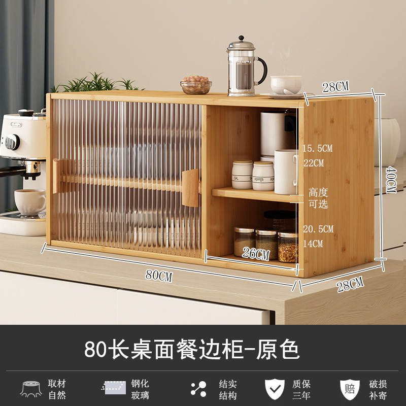 80가지 스타일의 우드 컬러 데스크탑 사이드보드 [창홍 강화유리]